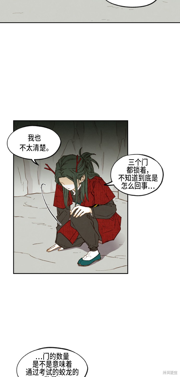 第 34 页