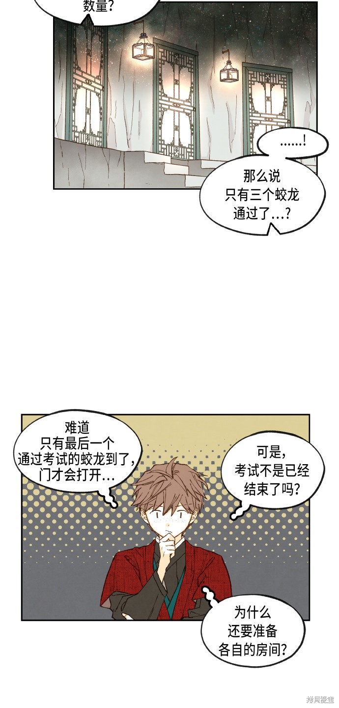 第 35 页