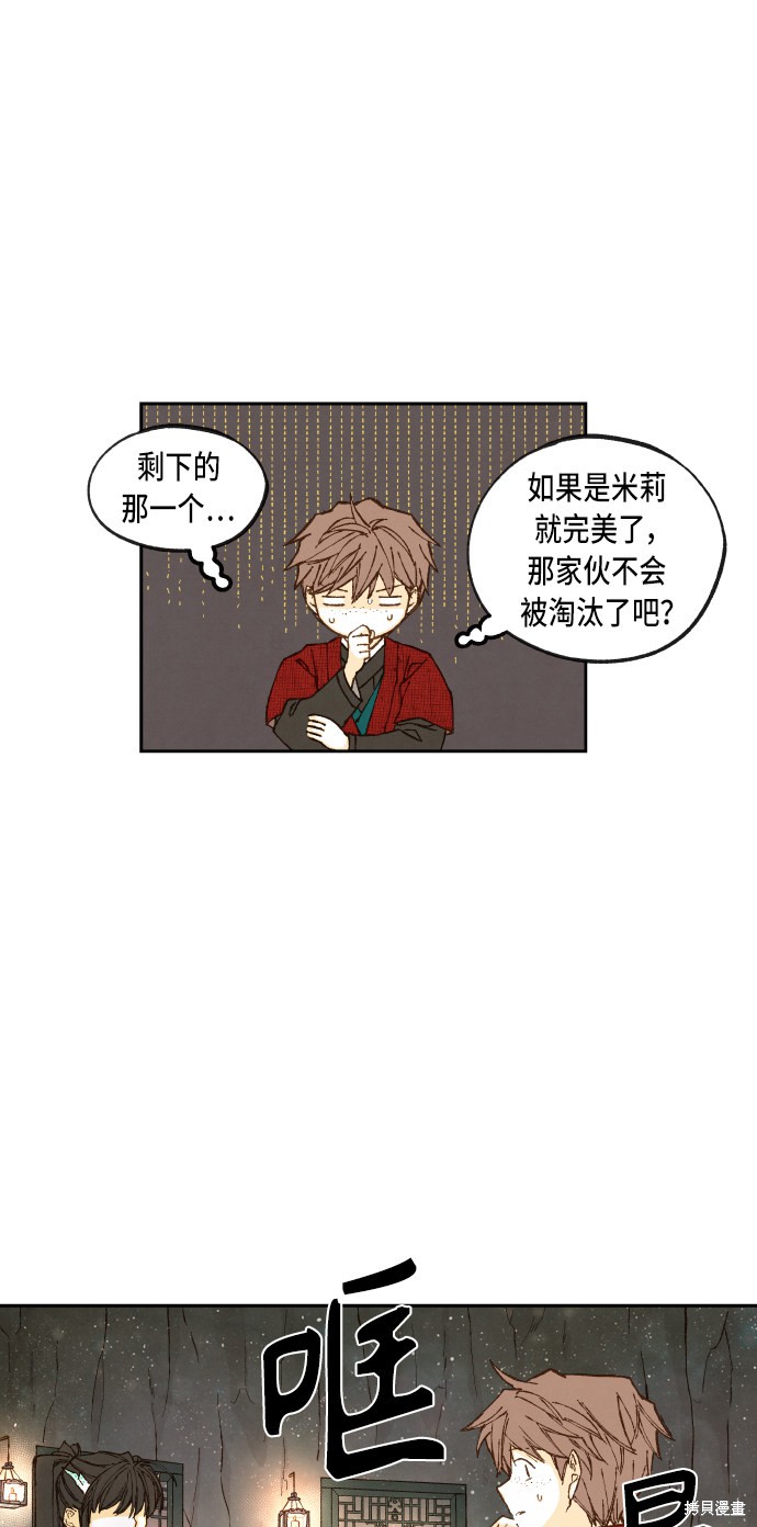 第 36 页