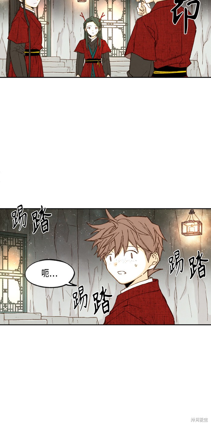 第 37 页