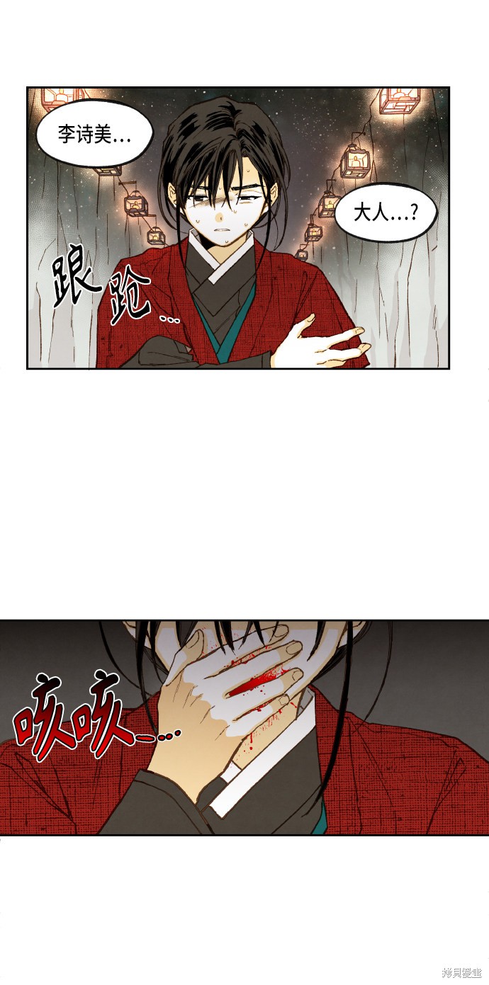 第 39 页