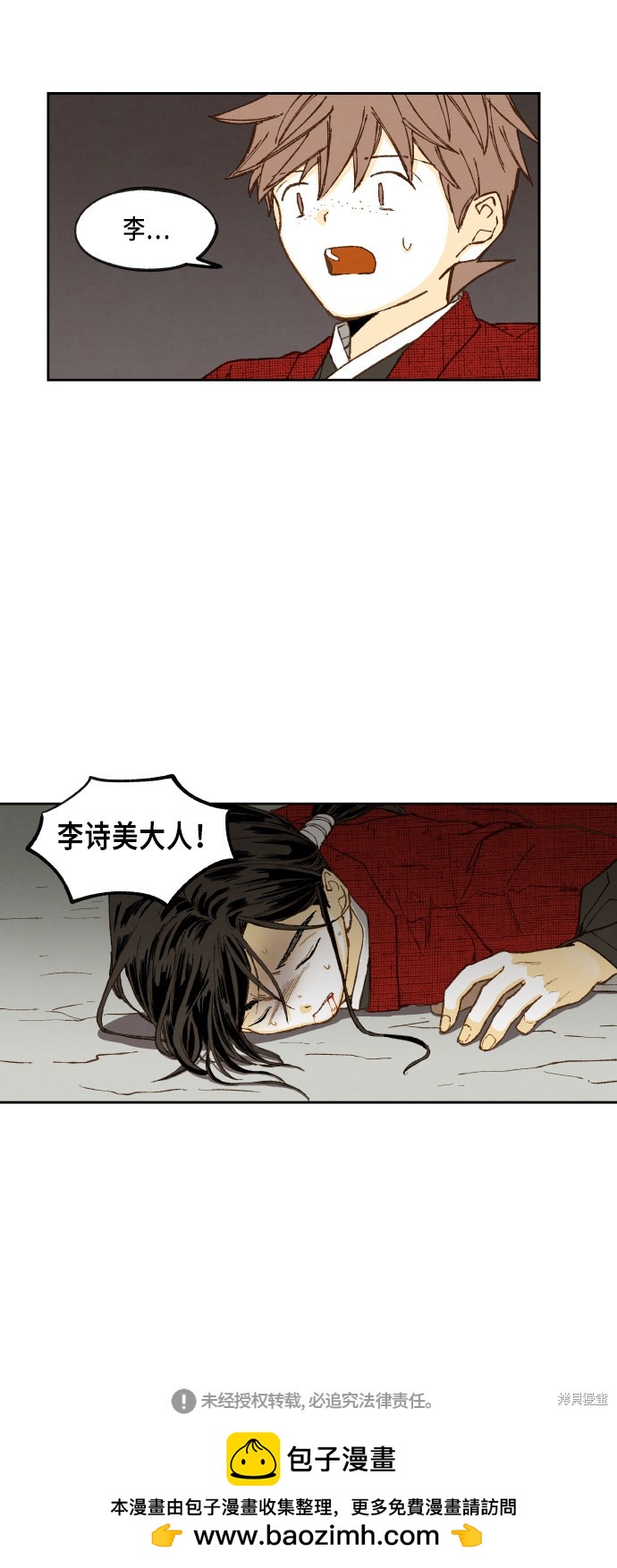 第 41 页
