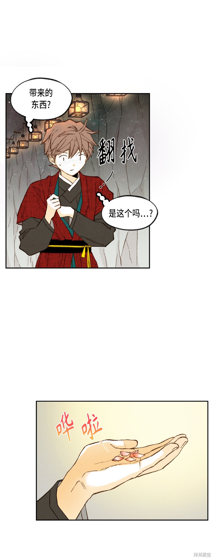 第 28 页