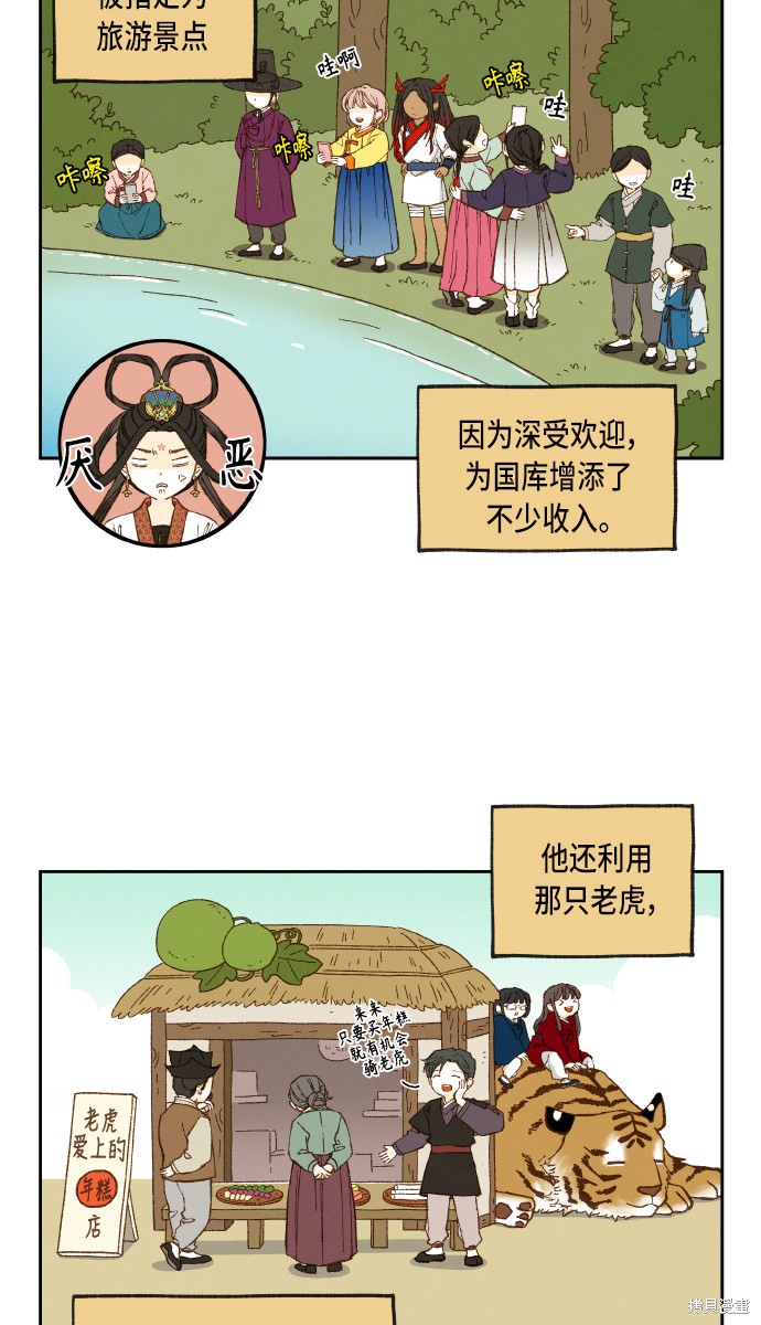 第 36 页