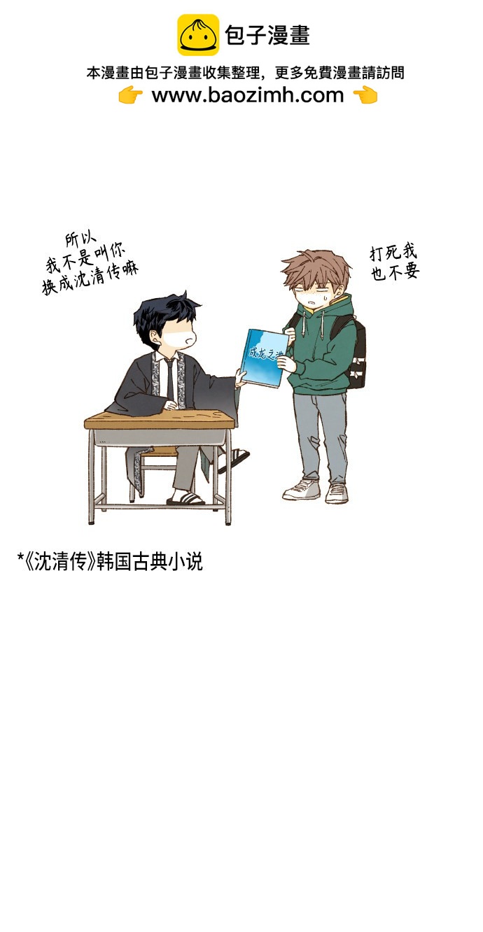 第 38 页