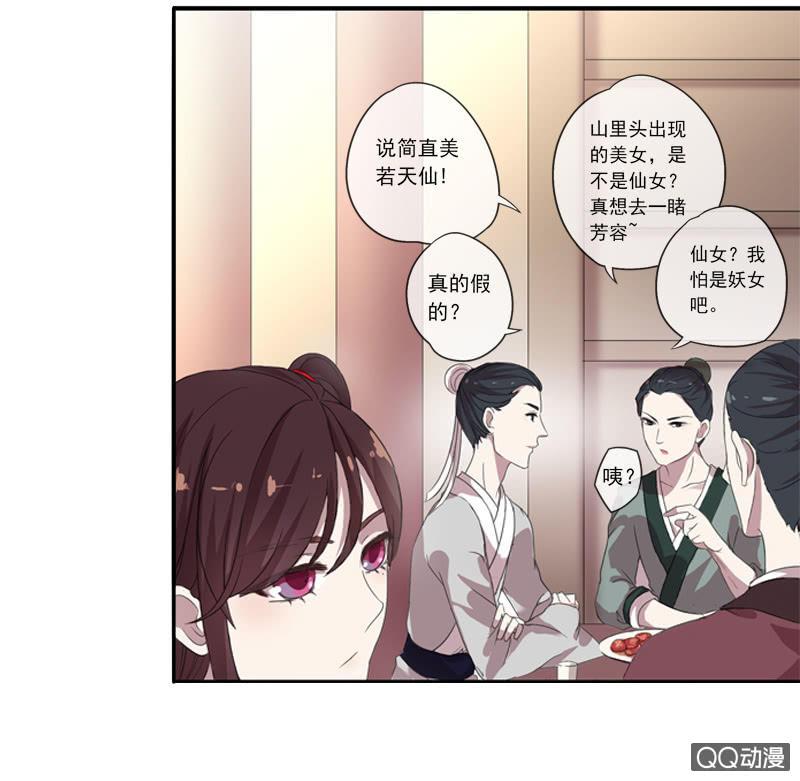第 40 页