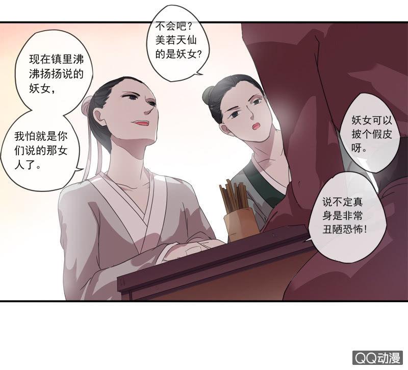 第 41 页