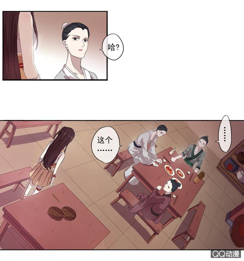 第 43 页
