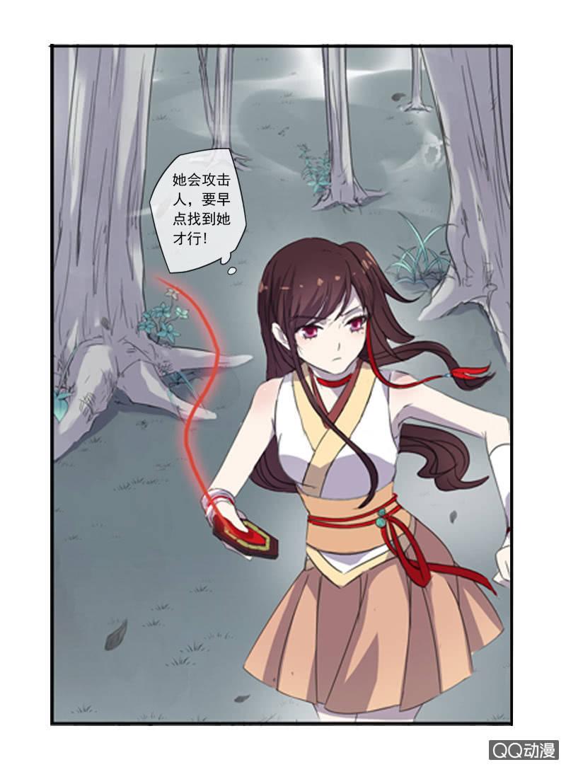 第 52 页