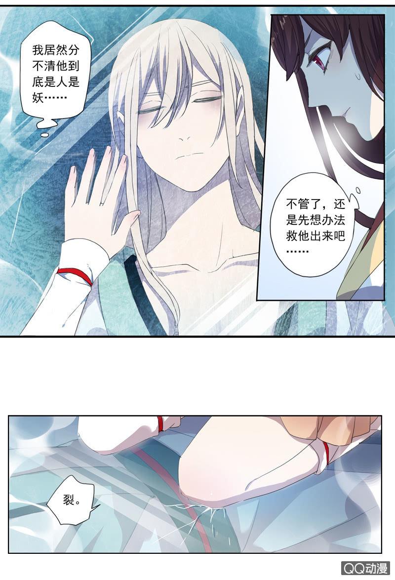 第 62 页