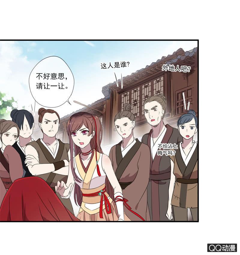 第 26 页