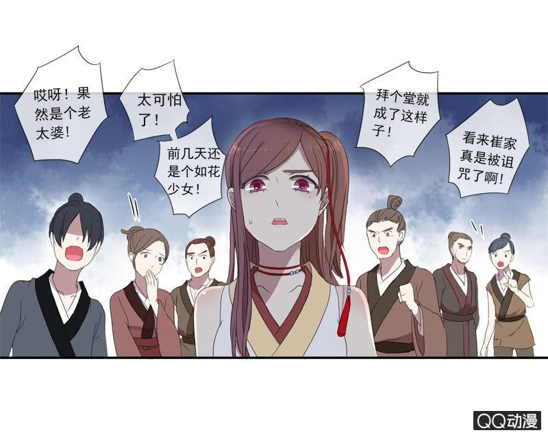第 31 页