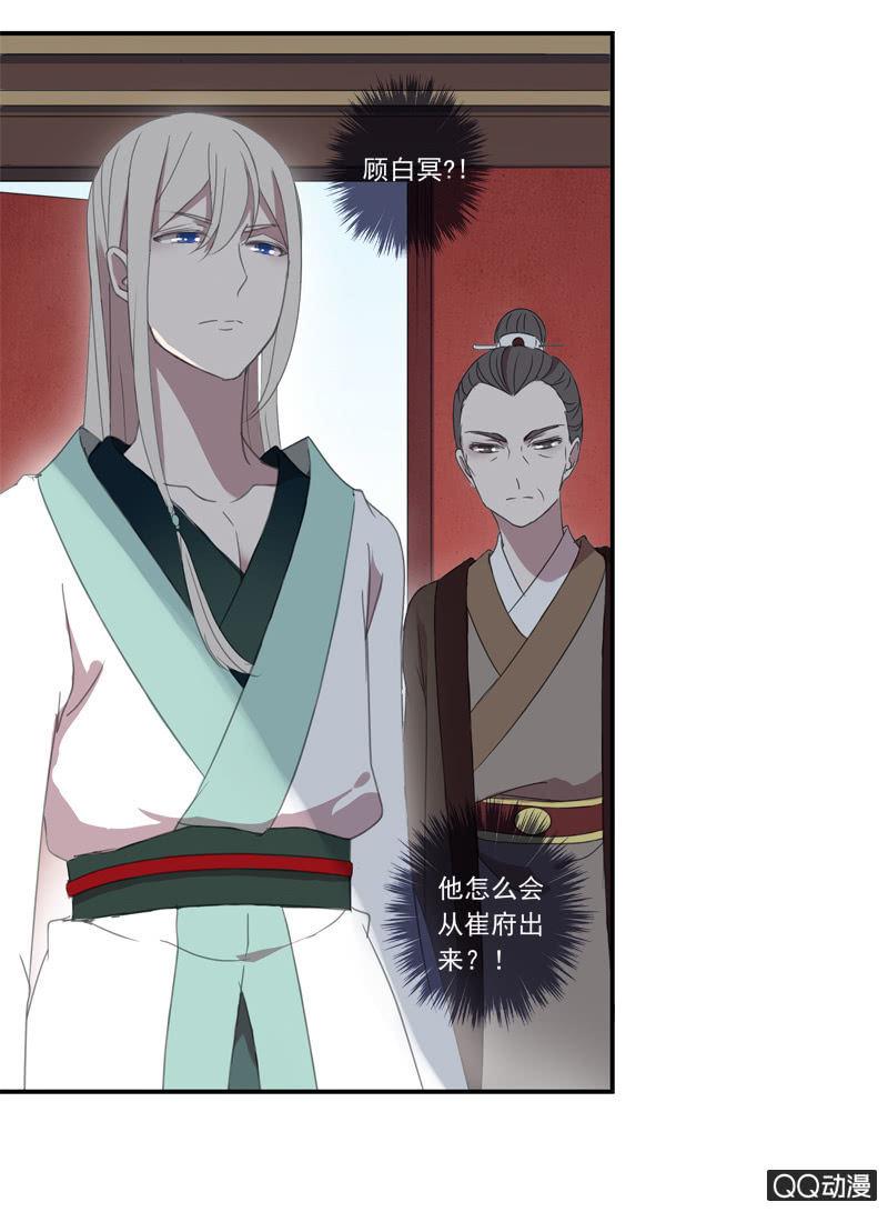 第 39 页