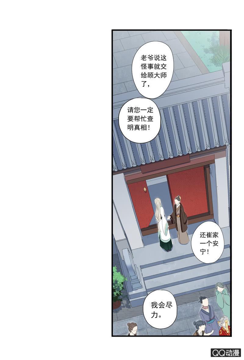 第 40 页
