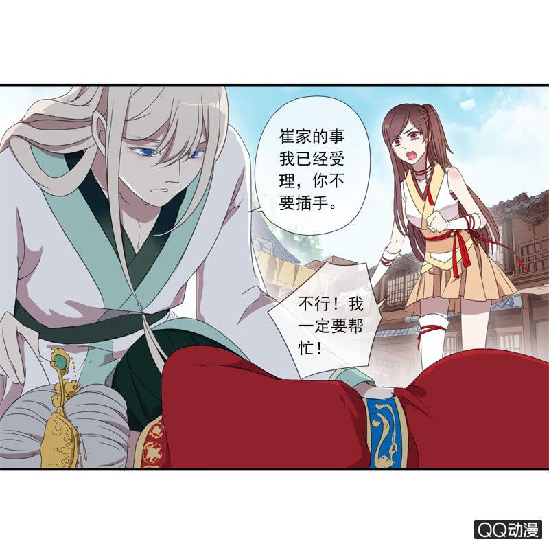 第 43 页