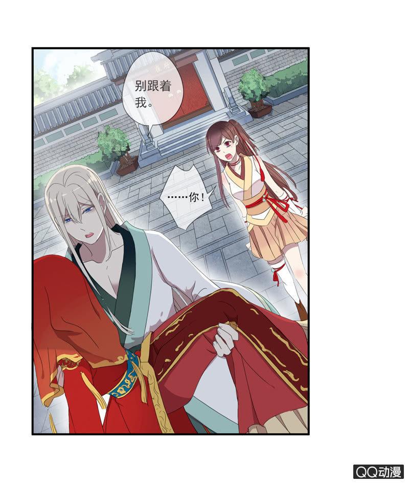 第 44 页