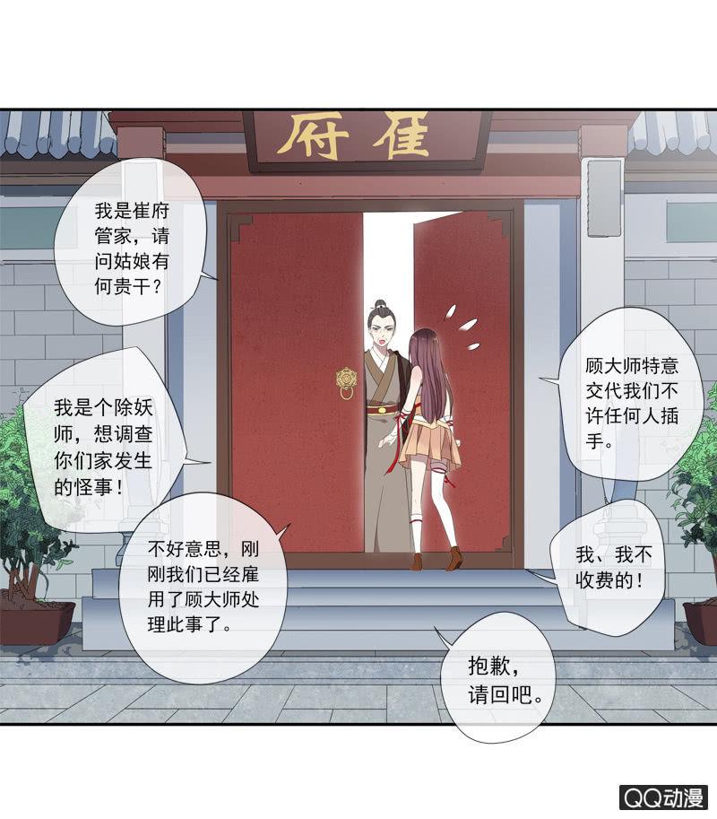 第 47 页