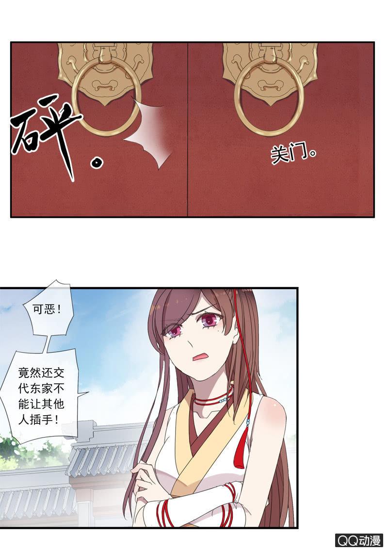 第 48 页