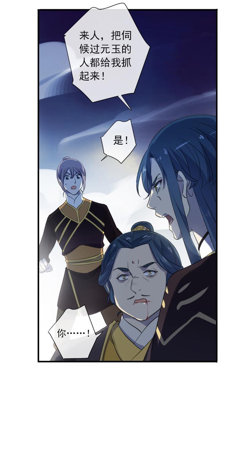 第 48 页