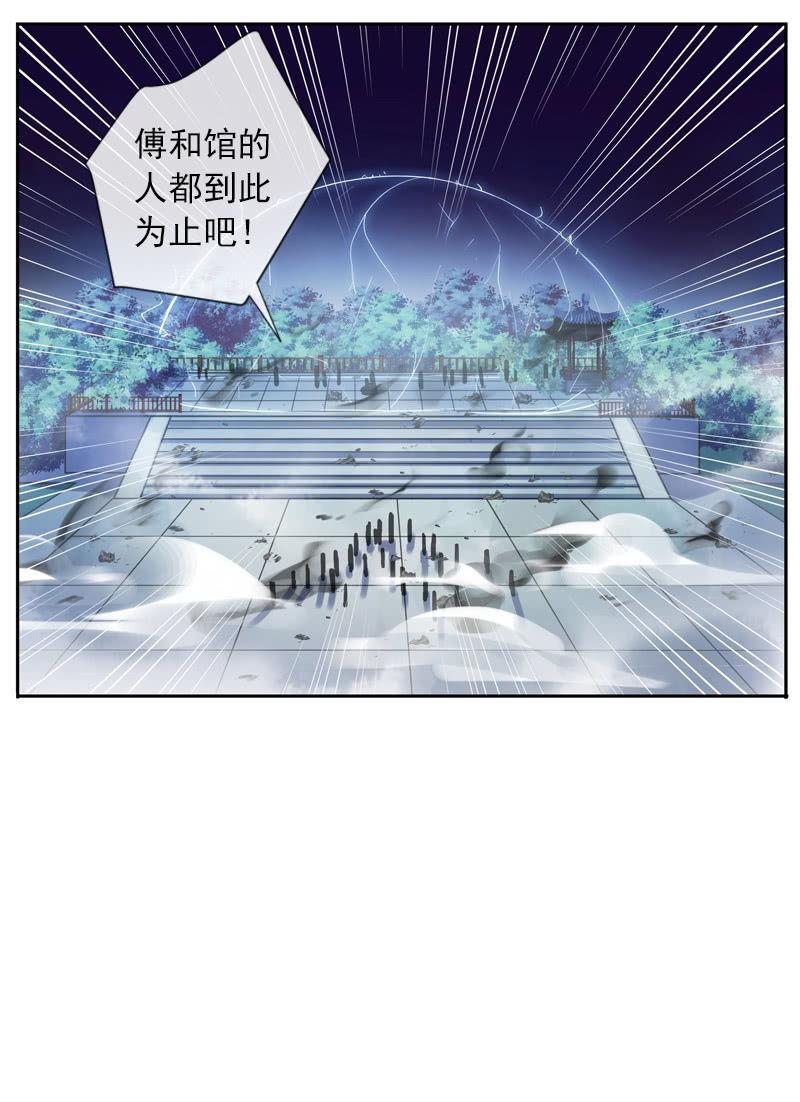 第 56 页