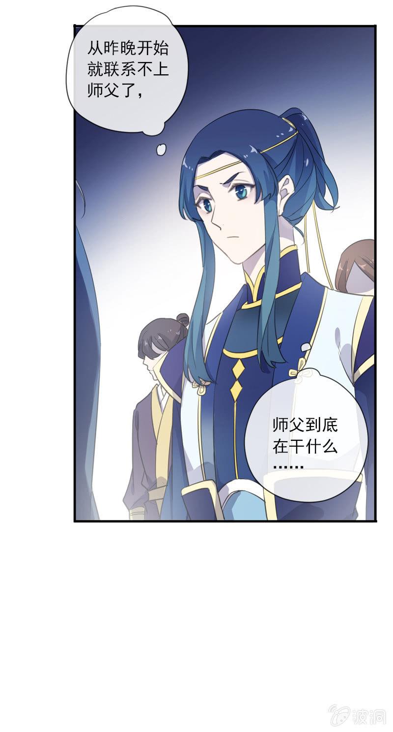 第 25 页