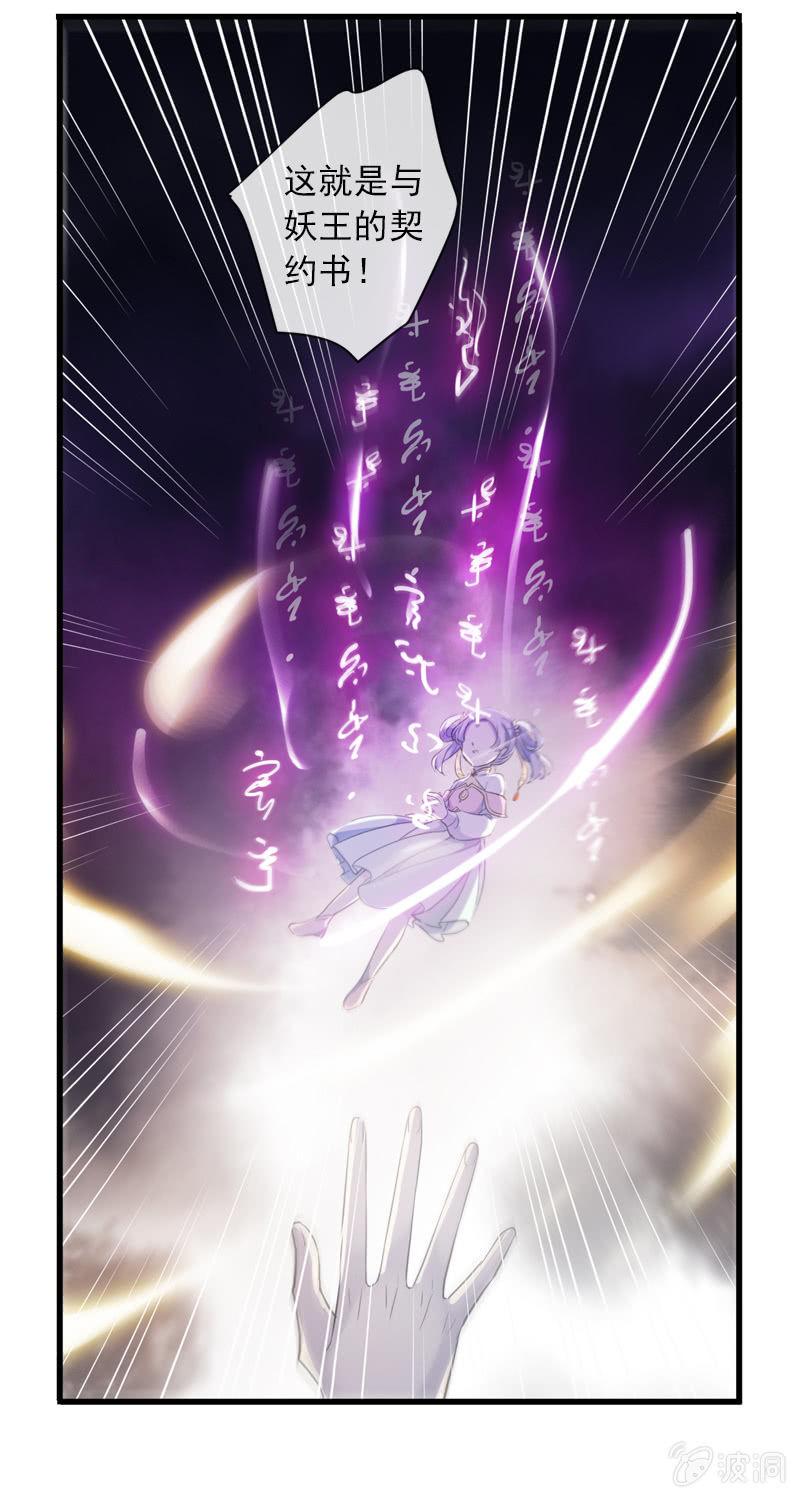 第 29 页