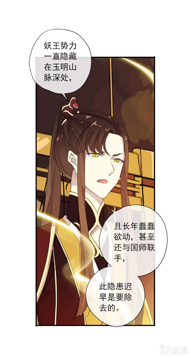 第 37 页