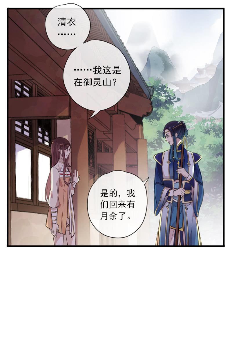 第 43 页
