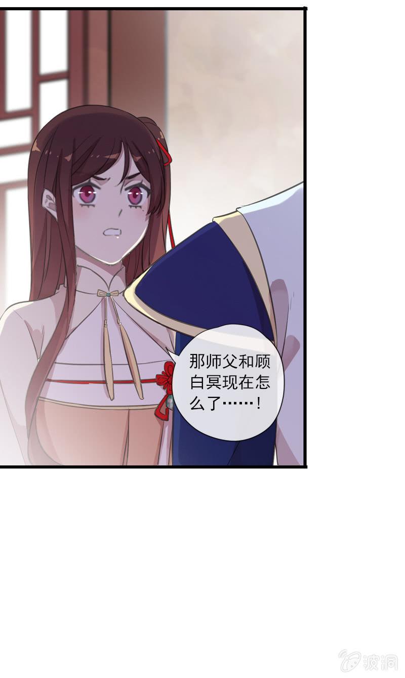 第 53 页