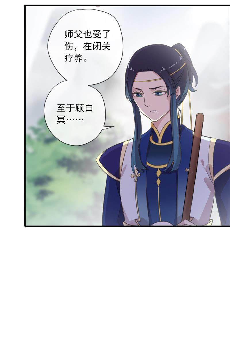 第 54 页