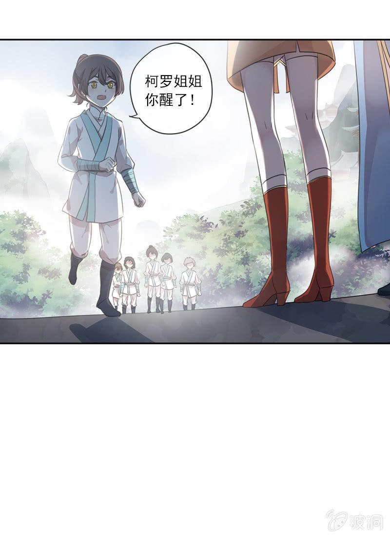 第 33 页