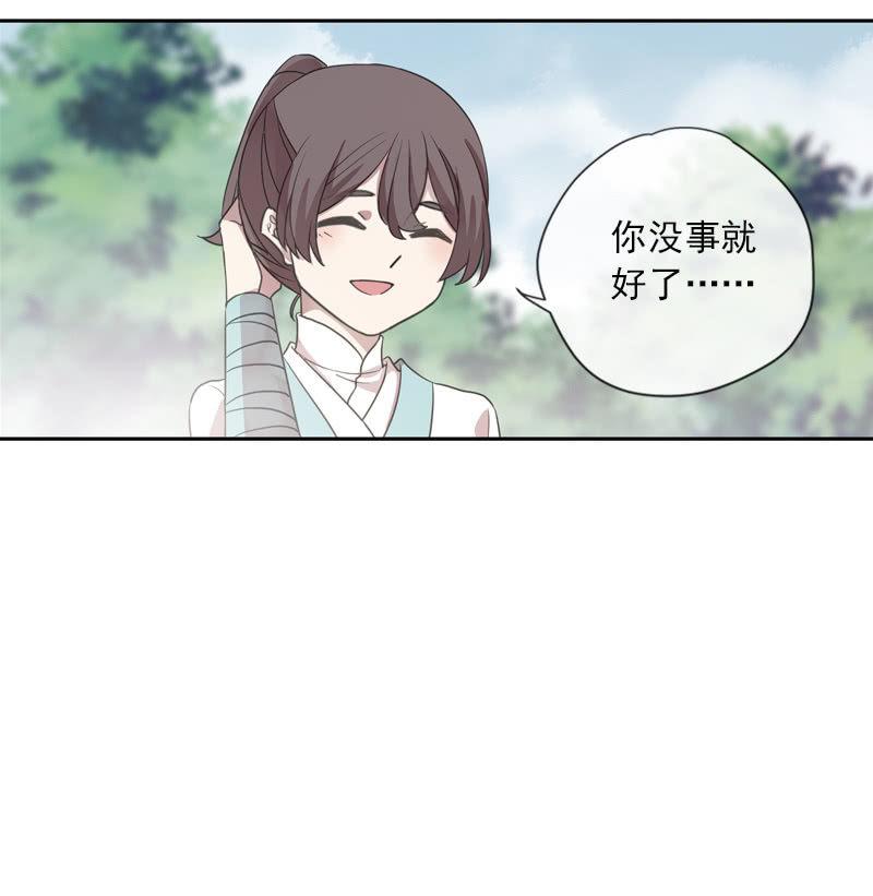 第 35 页