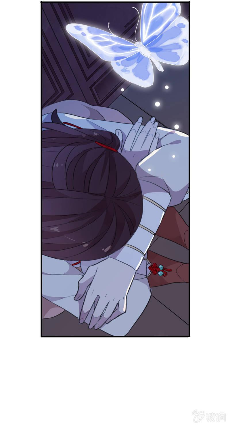 第 29 页