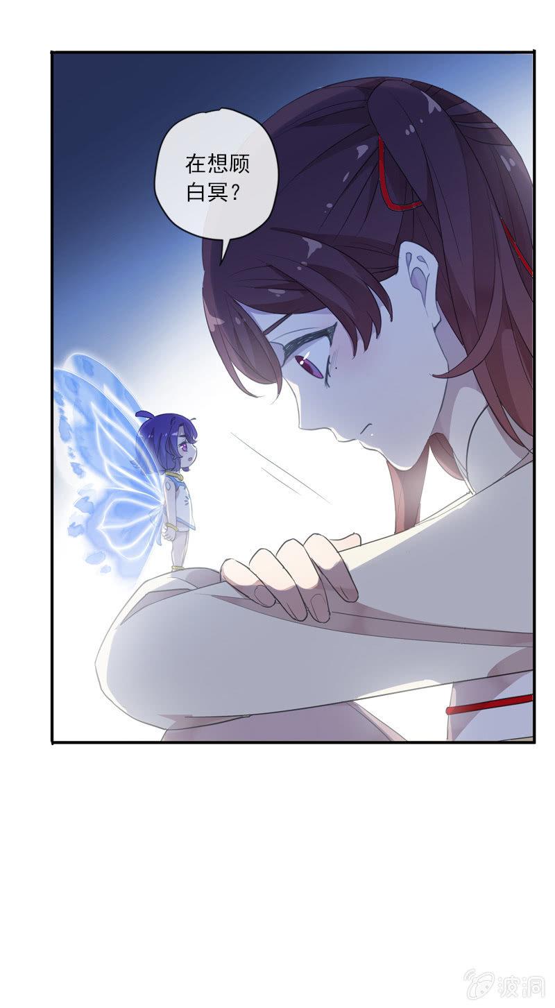 第 33 页