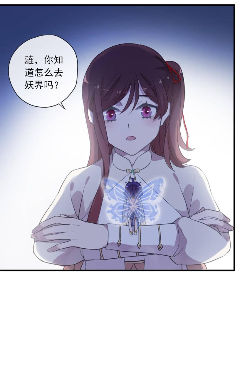 第 35 页