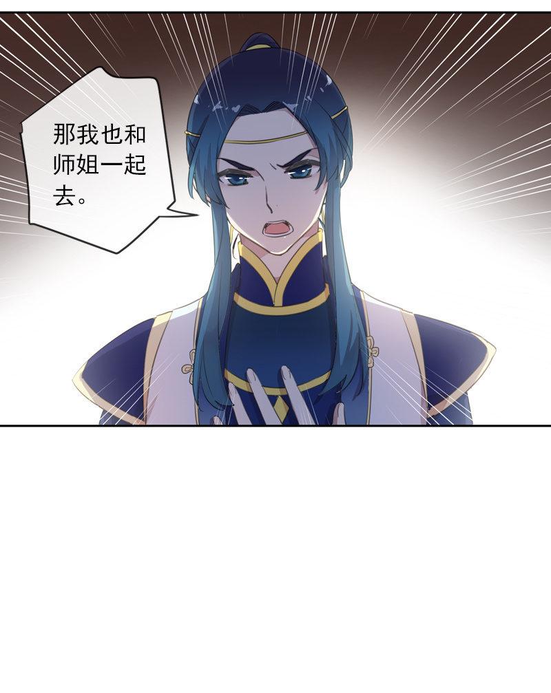 第 54 页