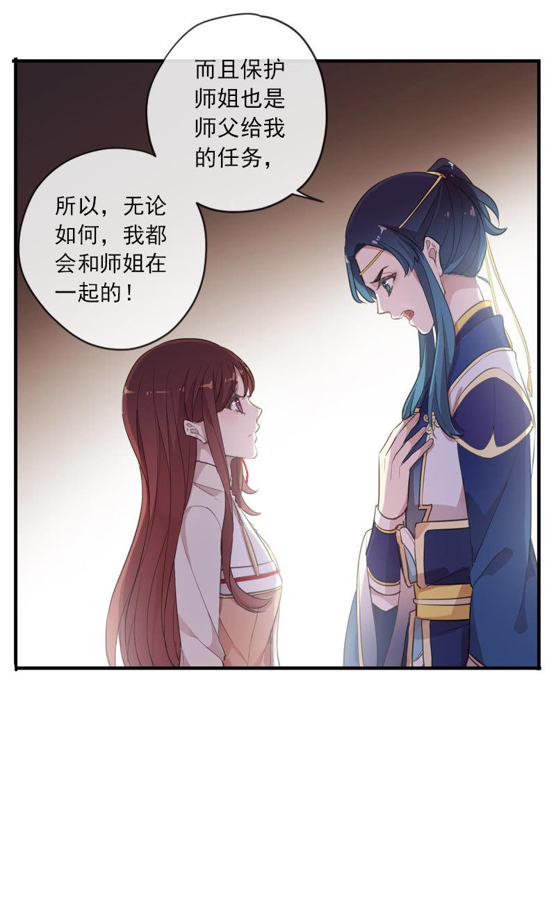 第 59 页