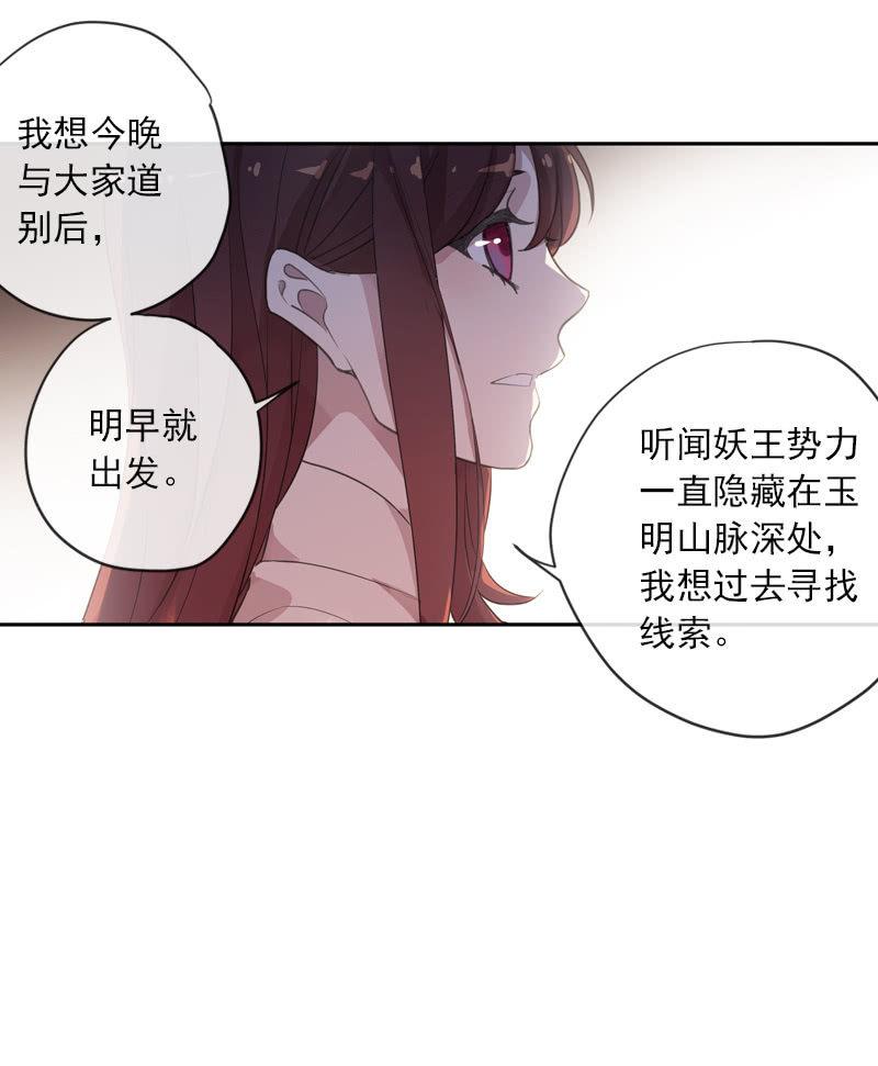 第 63 页
