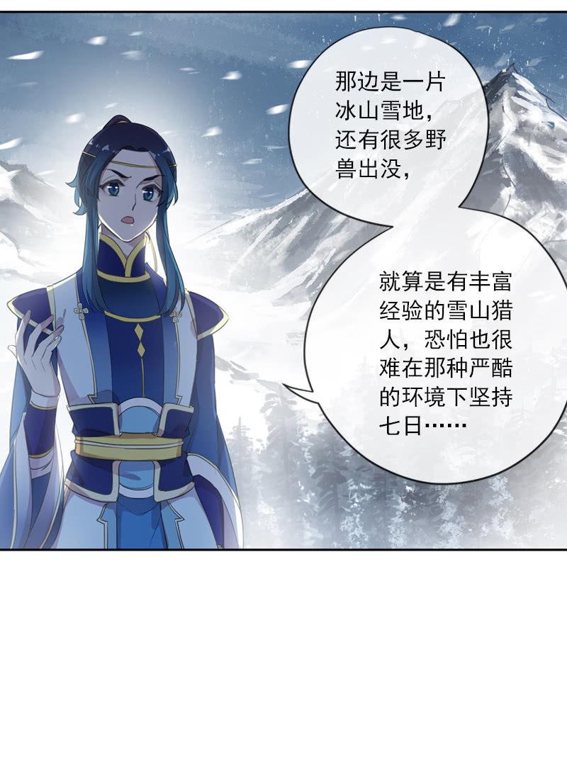 第 64 页