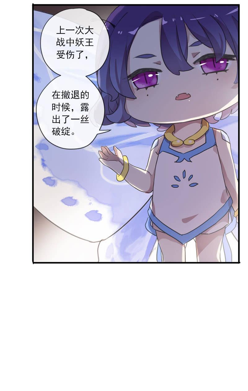 第 75 页