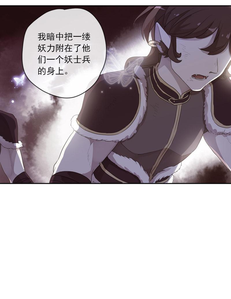 第 76 页