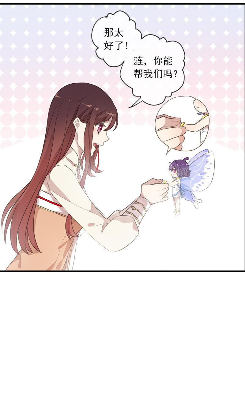 第 79 页