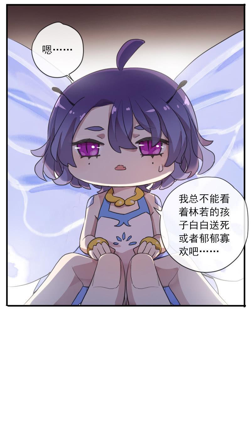 第 80 页