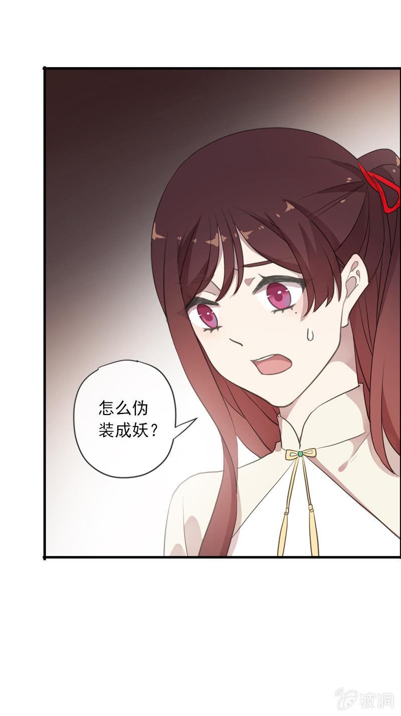 第 85 页