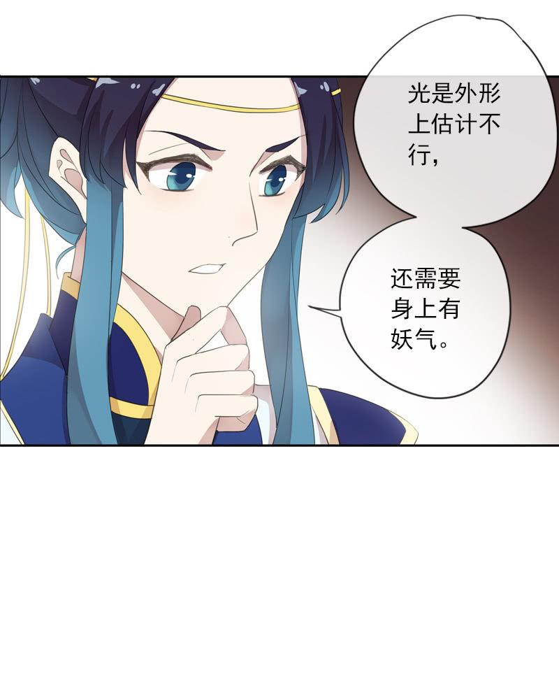 第 86 页