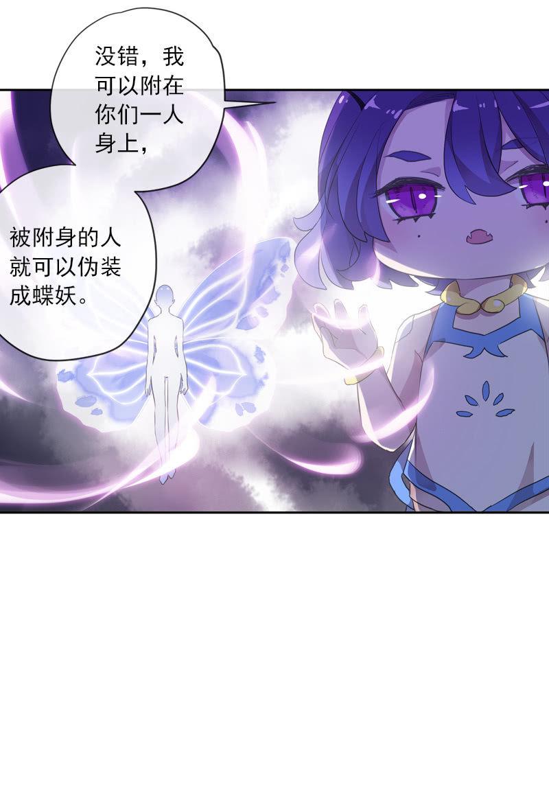 第 87 页