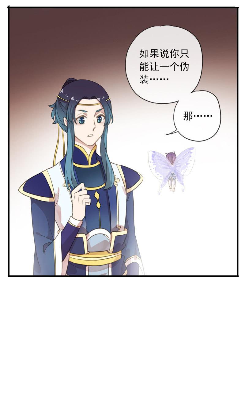 第 88 页