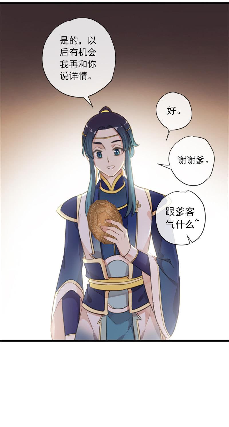 第 95 页