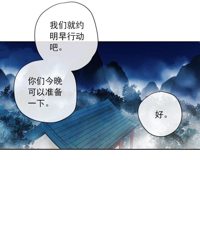 第 99 页