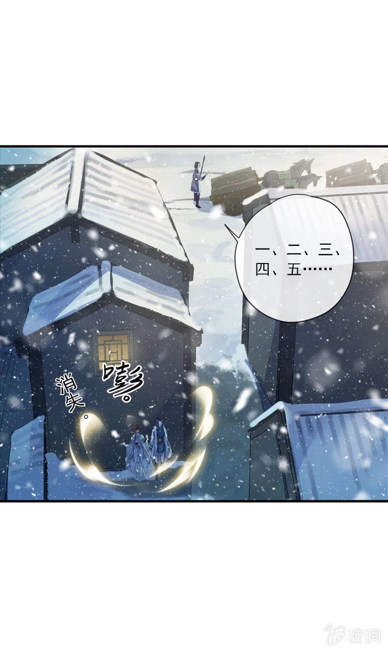 第 33 页
